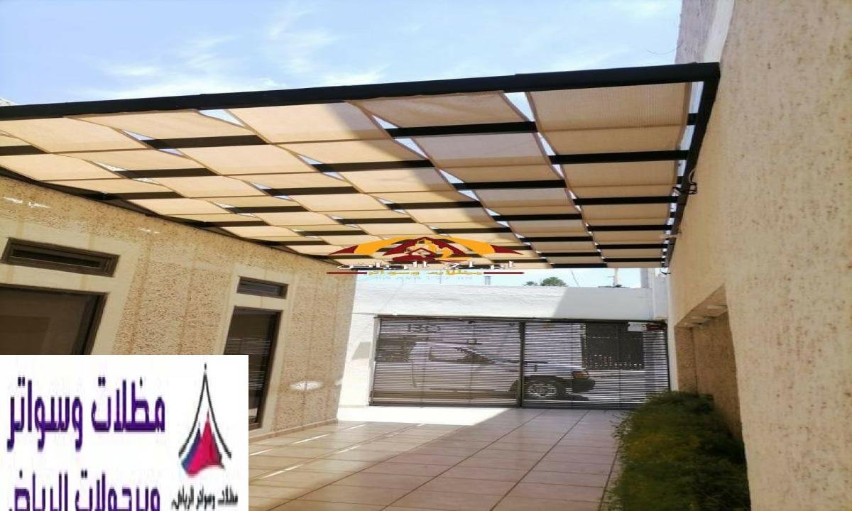 برجولات قماش