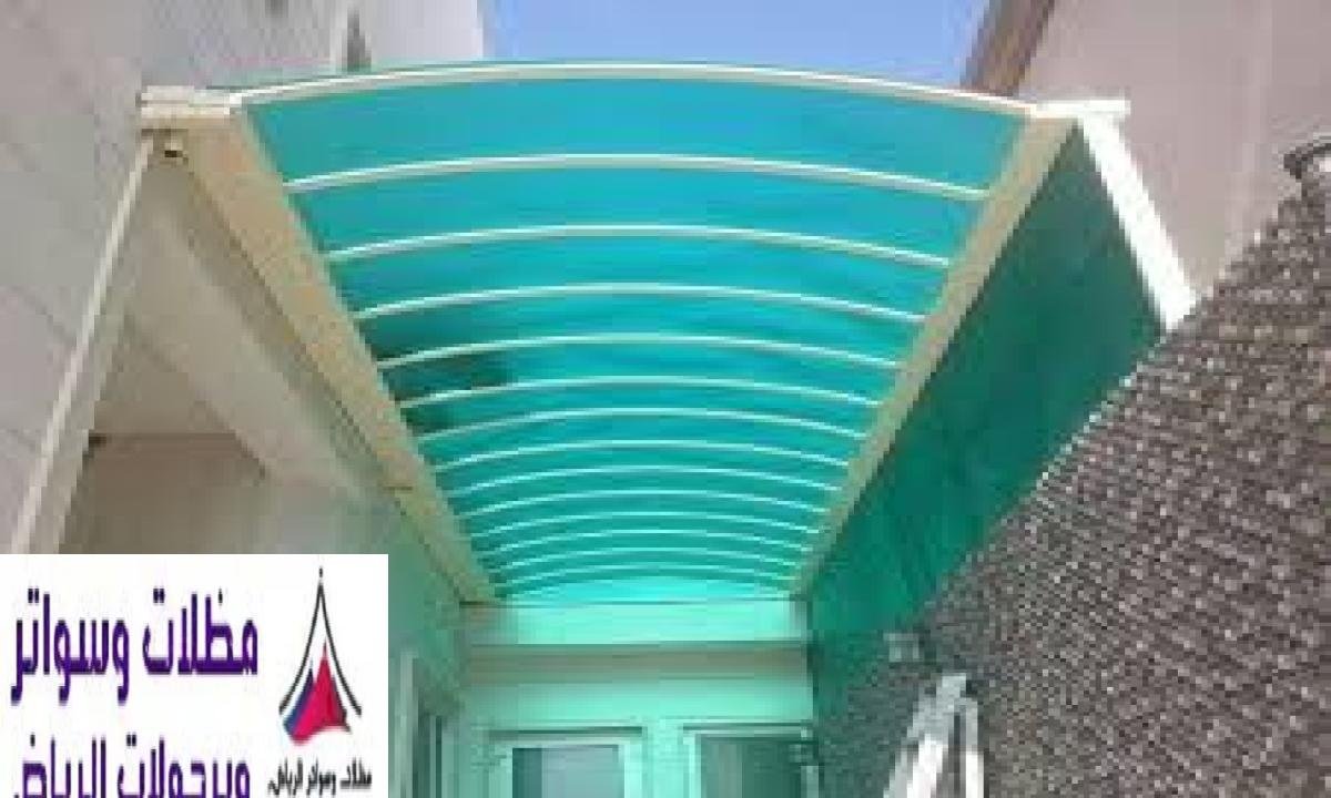 برجولات لكسان