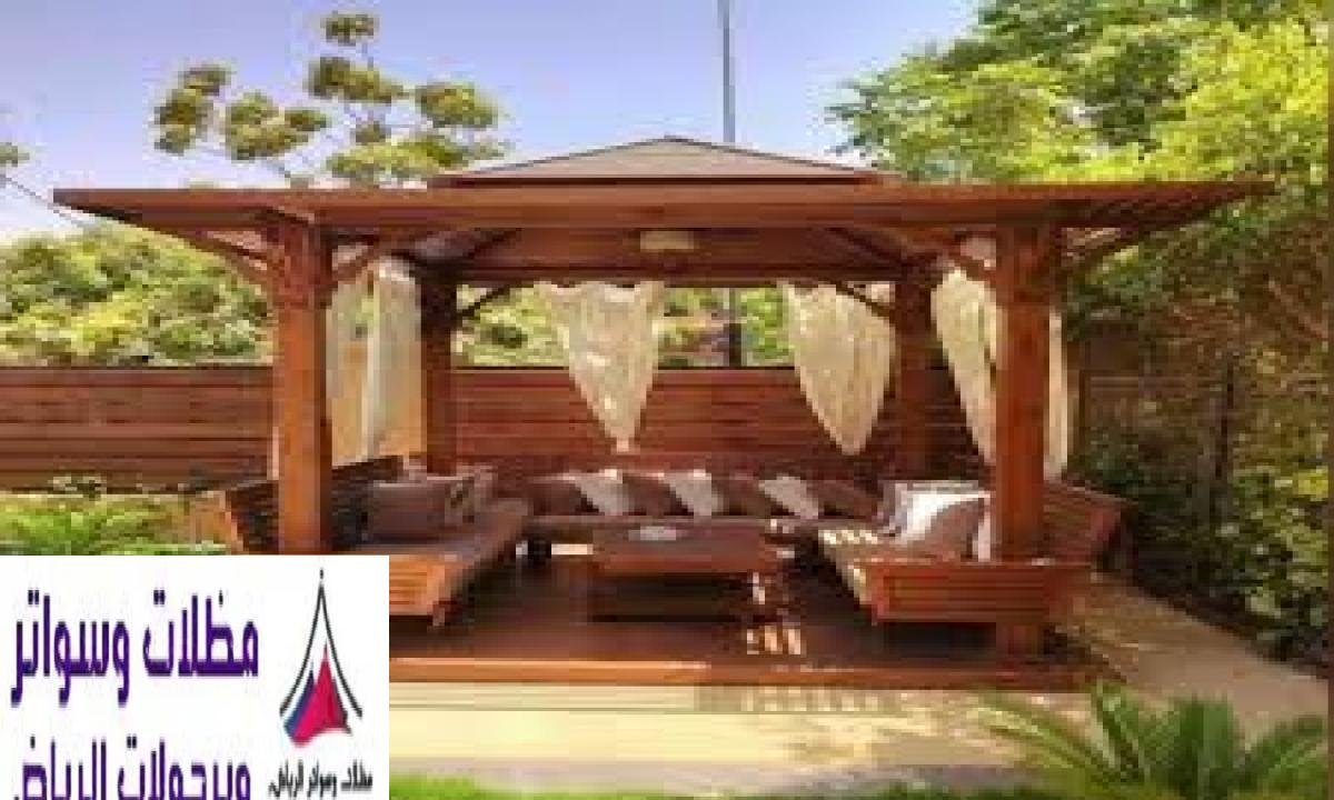 برجولات مودرن شمال الرياض